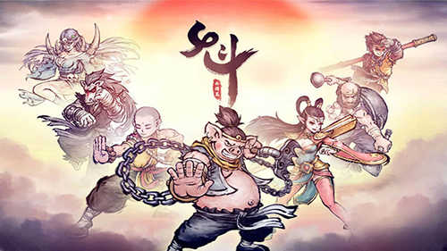 斗西游 v1.2.88 安卓版 0