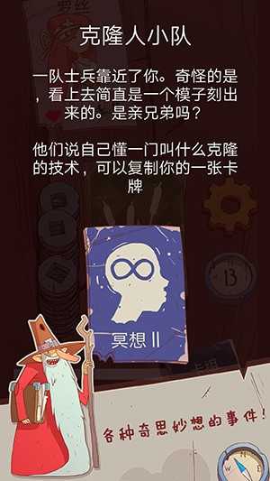 別惹巴菲 v1.0.2 安卓版 1