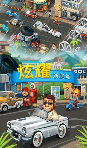 貿(mào)易島 v3.10.9 安卓版 0