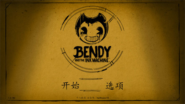 Bendy與墨水機器 v1.0.830 中文版 0