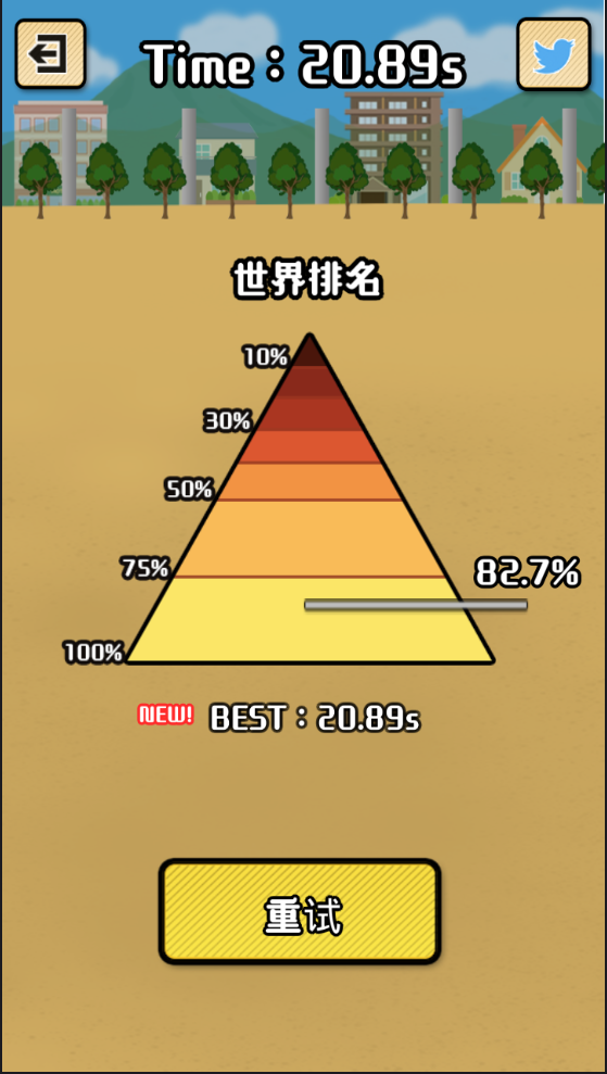 雙人配配樂(lè) v1.0 安卓版 0