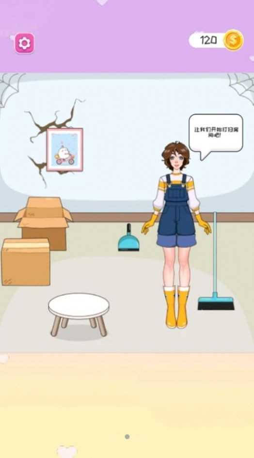 少女收納大師 v1.1 安卓版 2