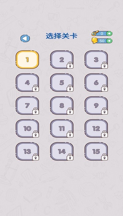 給我整不會了 v1.0.1 安卓版 1