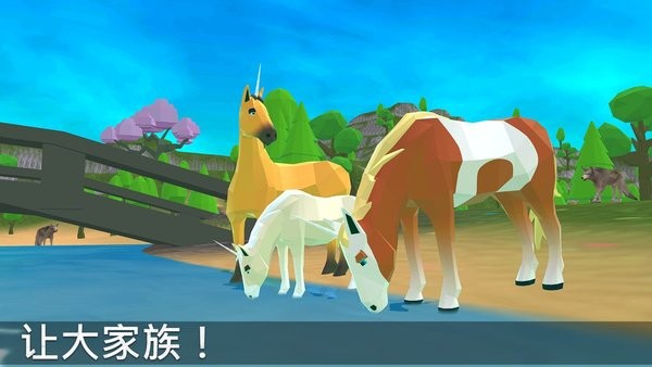 獨(dú)角獸家庭模擬器2 v1.27 安卓版 0