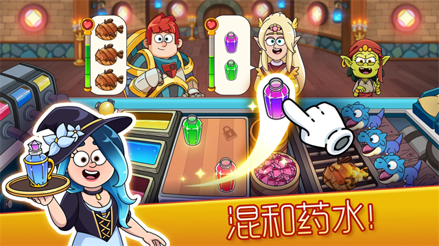 夢幻藥劑2手機(jī)版 v2.9.30 安卓版 2