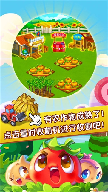 農(nóng)場(chǎng)大亨2 v1.0.0 安卓版 1