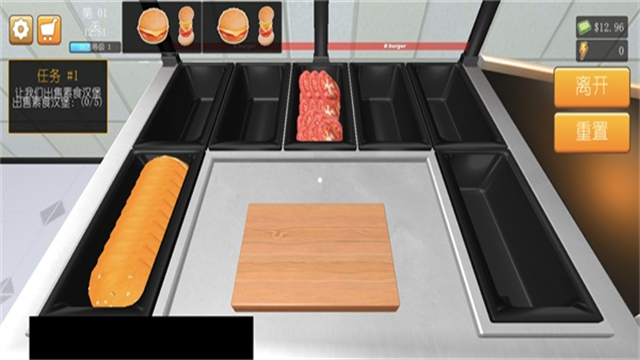 漢堡模擬器手機(jī)版 v8.0.0 安卓版 2