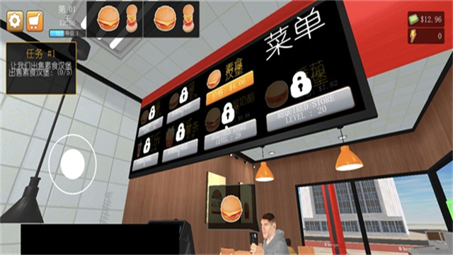 漢堡模擬器手機(jī)版 v8.0.0 安卓版 0