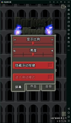 詛咒的像素地牢 v0.4.4a-INDEV 安卓版 1