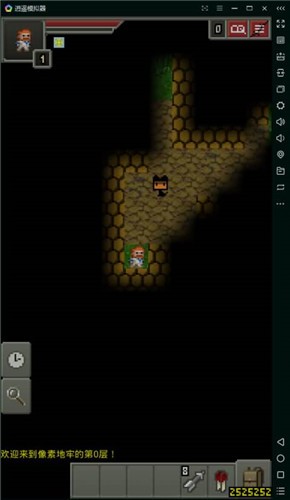 詛咒的像素地牢 v0.4.4a-INDEV 安卓版 2