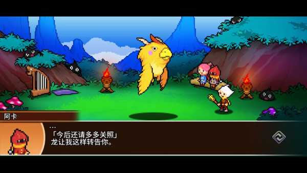 口袋育龍師 v1.0.0 安卓版 1