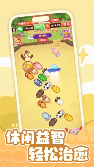 逆襲的小豬 v1.1.5 安卓版 2