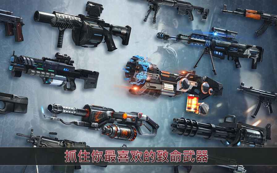 死目標(biāo)僵尸 v3.1.6 安卓版 2