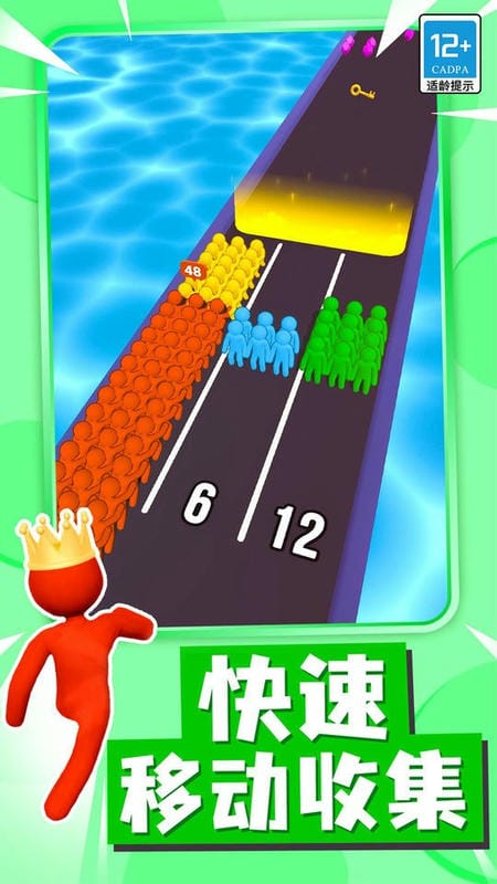 火柴人沖刺 v2.0.7 安卓版 2