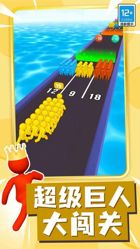 火柴人沖刺 v2.0.7 安卓版 0