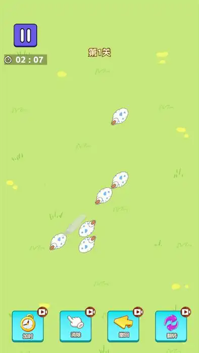 趕鴨子 v1.0 安卓版 0