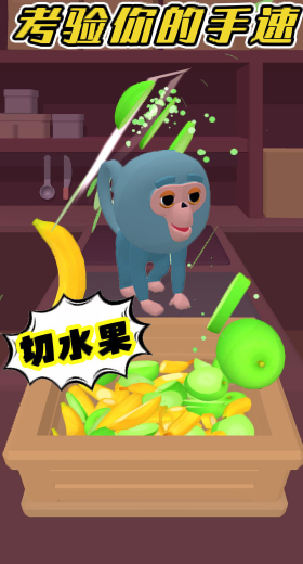 森林運(yùn)動會 v1.5.4 安卓版 1