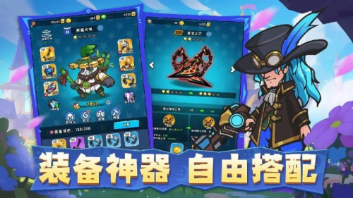 指尖斗士2 v3.1.5 安卓版 0