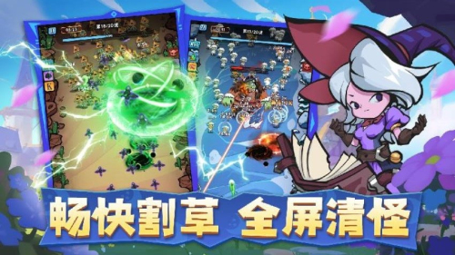 指尖斗士2 v3.1.5 安卓版 2