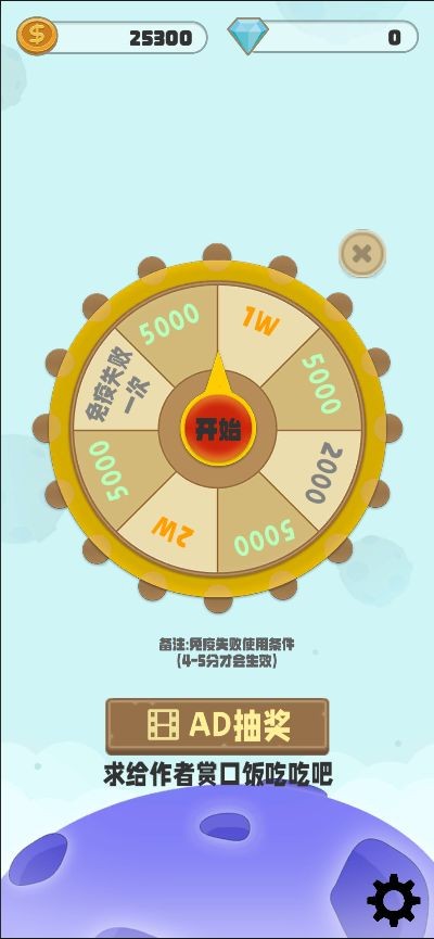 無孔不入 v0.1 安卓版 1