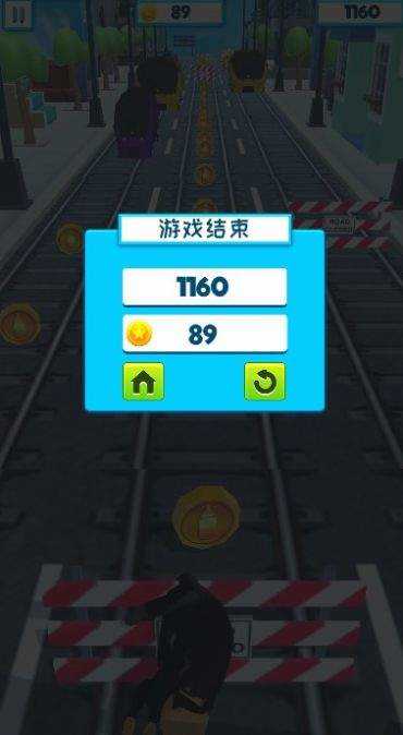 跑酷小能手 v2.0.1 安卓版 0