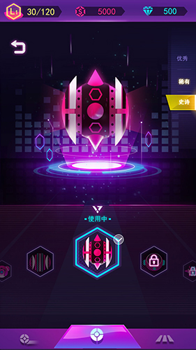 電音球球 v1.0.1 安卓版 0