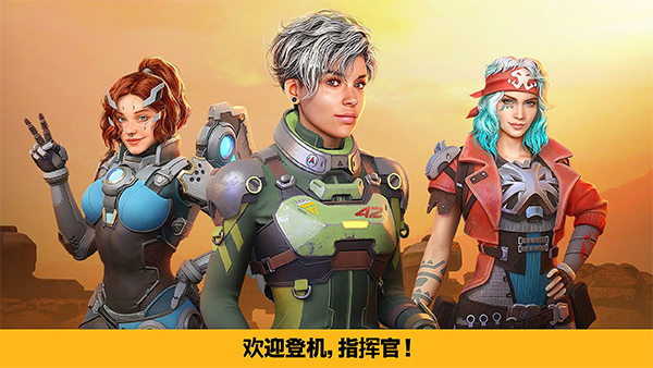 戰(zhàn)爭機器人中文版 v11.1.0 安卓版 1