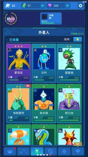 Sandbox v1.5.0 安卓版 2