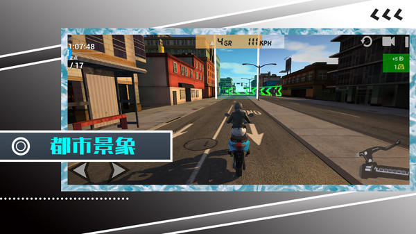 摩托車飛躍大師 v3.0.5 手機(jī)版 0