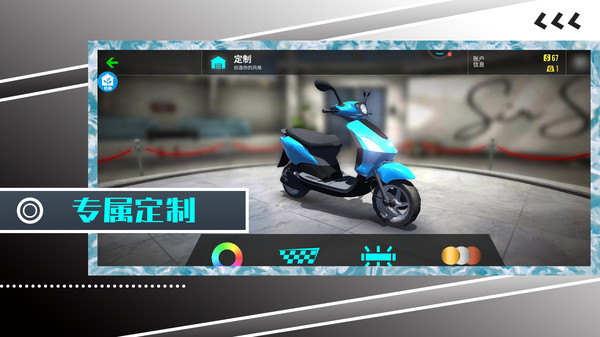 摩托車飛躍大師 v3.0.5 手機(jī)版 1