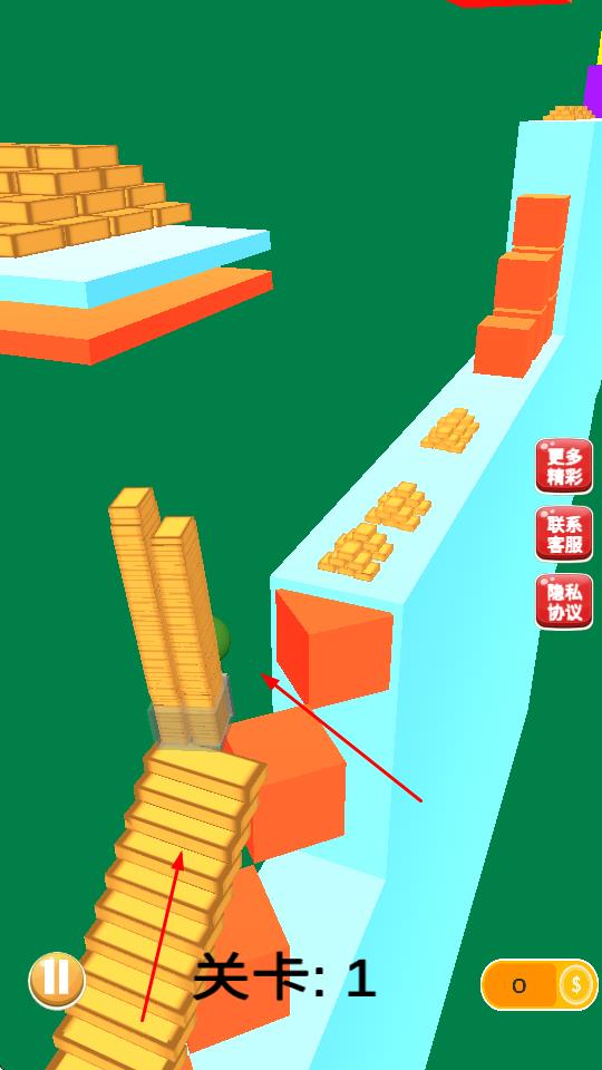 錢途漫漫 v1.0 安卓版 1