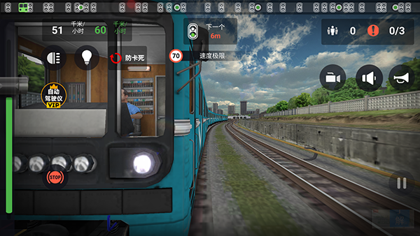 模擬城際列車最新版 v306.1.0.3018 手機版 1