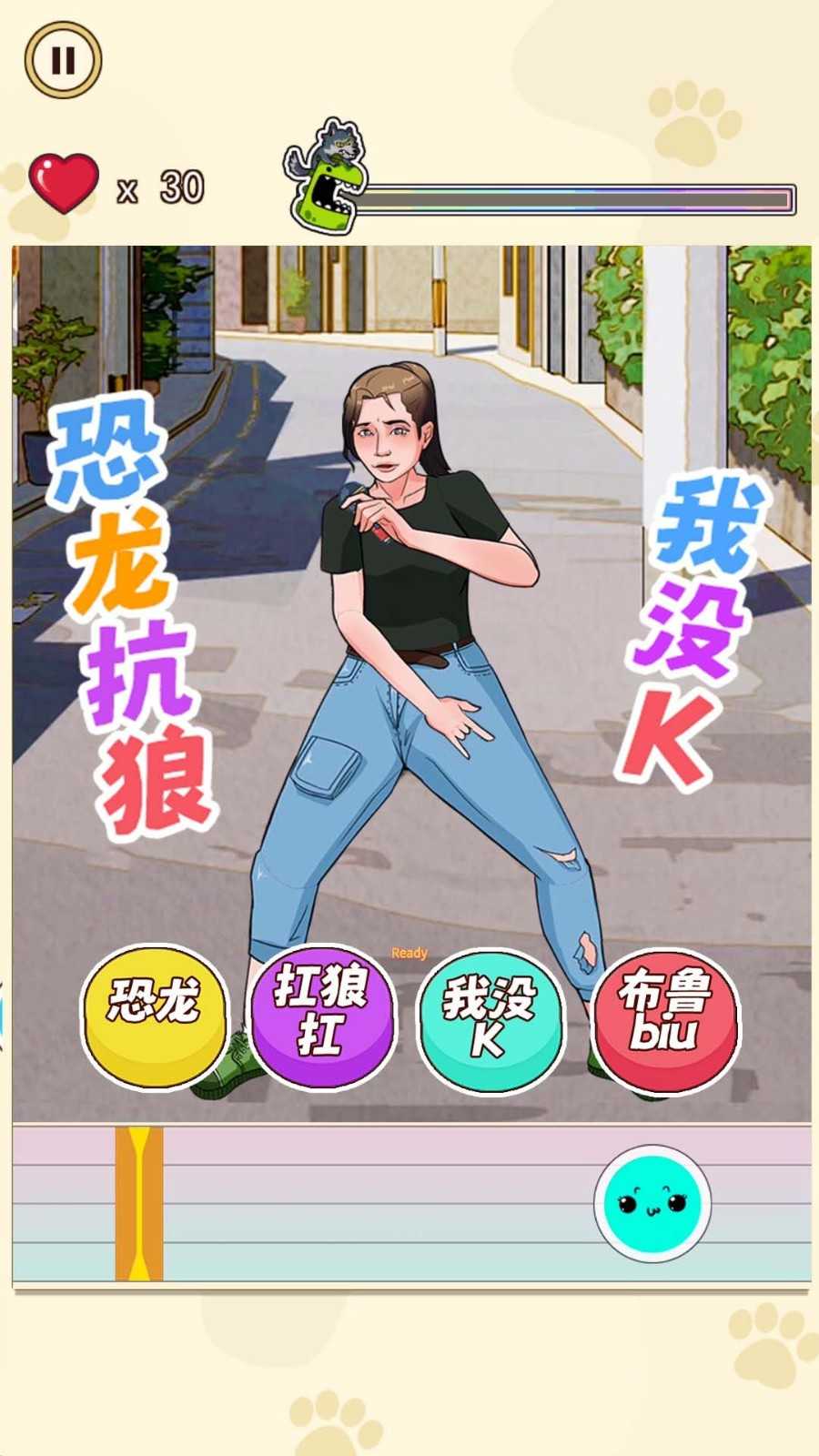 我沒K挑戰(zhàn) v1.0 安卓版 2