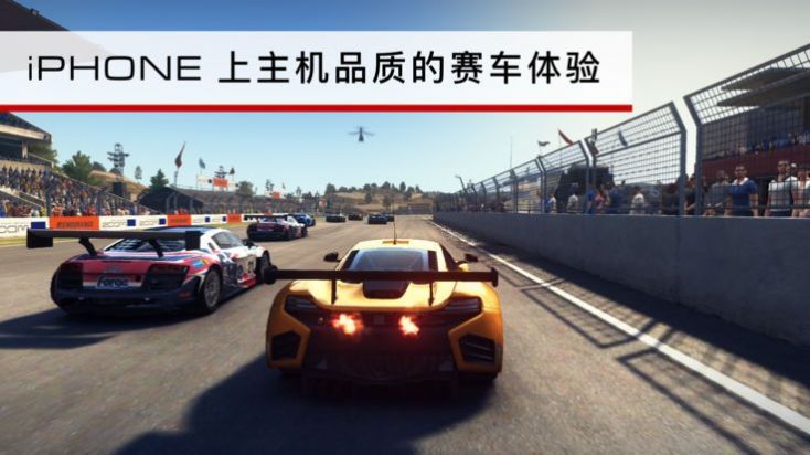 跑車豪車遨游世界 v1.0 手機(jī)版 0