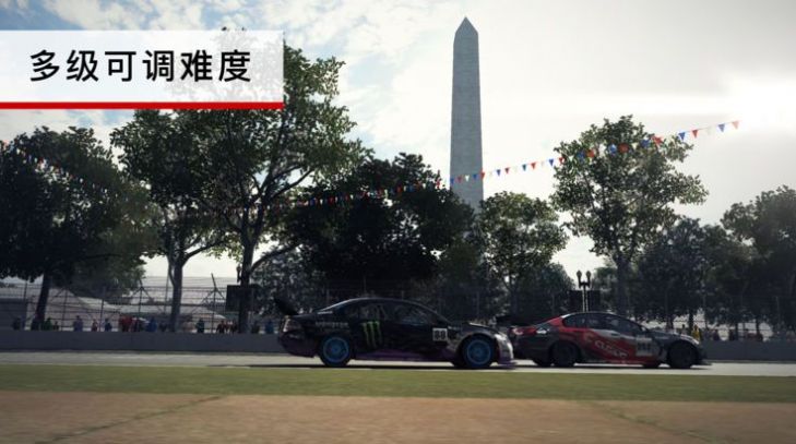 跑車豪車遨游世界 v1.0 手機(jī)版 1