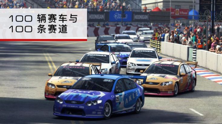 跑車豪車遨游世界 v1.0 手機(jī)版 2