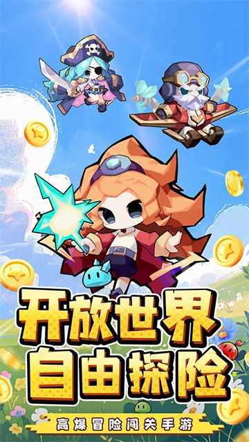 艾倫大陸手機(jī)版 v1.0.0 安卓版 2
