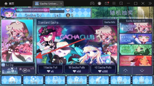 GachaUniversal v1.1.5 安卓版 0