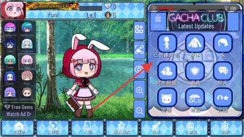 GachaUniversal v1.1.5 安卓版 1