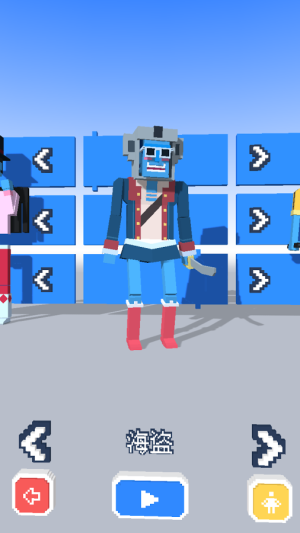 Steppy Pants v1.6.2 安卓版 0