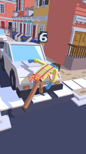 Steppy Pants v1.6.2 安卓版 1