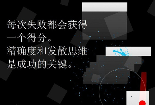 雙色二重奏 v3.2.1 安卓版 1