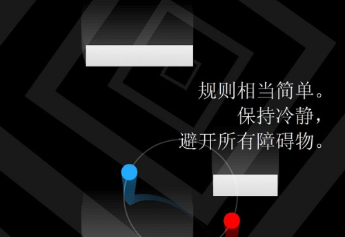 雙色二重奏 v3.2.1 安卓版 0