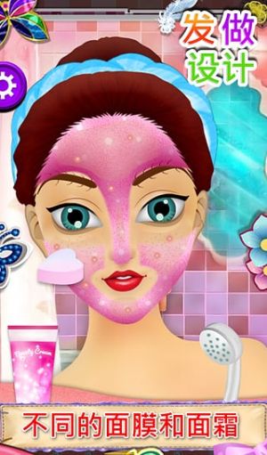 HairDoDesign v104.1.7 安卓版 1