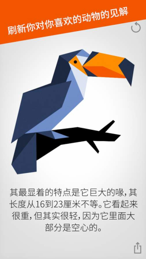 Cardinal Land v1.3.1 安卓版 0