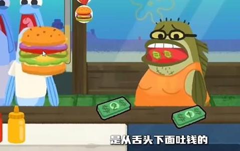 蟹堡王逆襲戰(zhàn)安卓版 v1.0 手機(jī)版 0