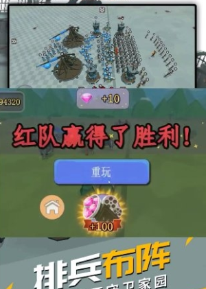 射擊者聯(lián)盟 v1.3 安卓版 1