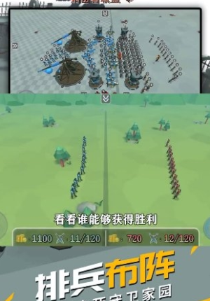 射擊者聯(lián)盟 v1.3 安卓版 0