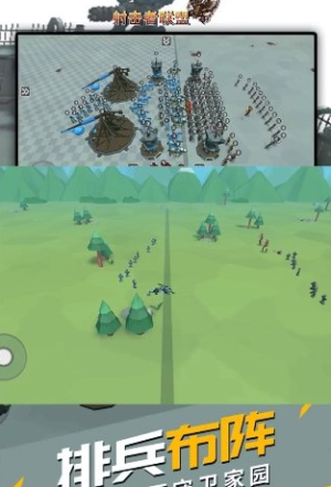 射擊者聯(lián)盟 v1.3 安卓版 2