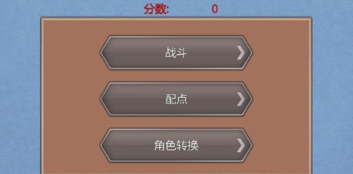流氓校園 v1.0.4 安卓版 2